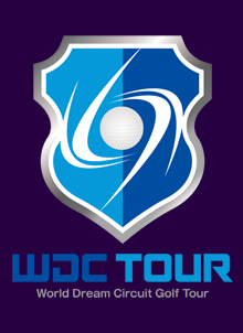 WDCツアー World Dream Circuit Golf Tour